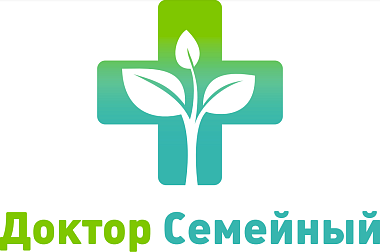 Доктор Семейный