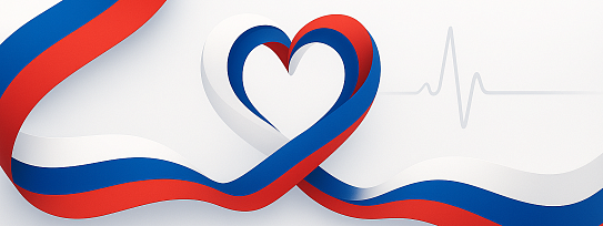 День народного единства